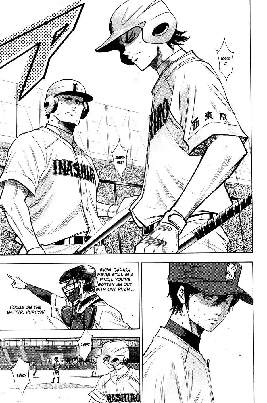 Diamond no Ace Chapter 156 16